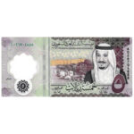 Arabie Saoudite 5 Riyals 2020 Polymère
