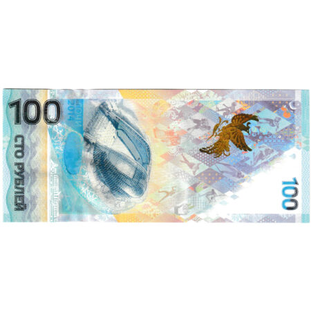 Russie 100 Roubles 2014 – Image 2