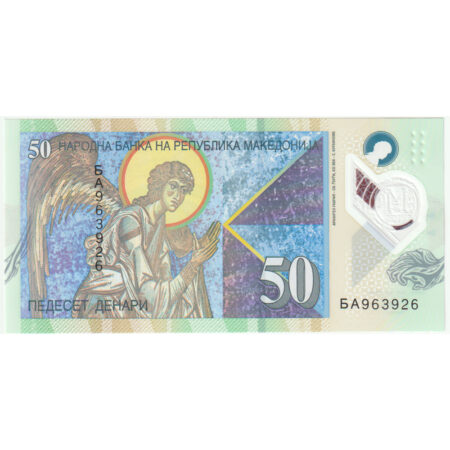 Macédoine 50 Denari 2018 Polymère