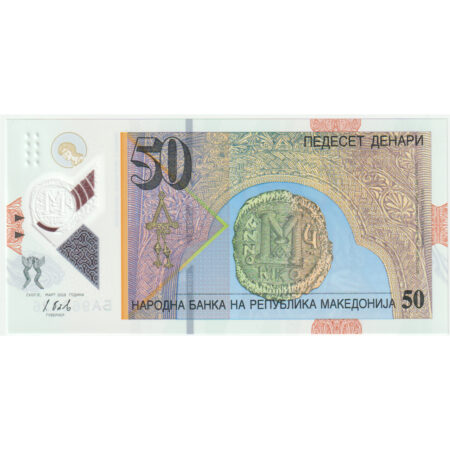 Macédoine 50 Denari 2018 Polymère – Image 2