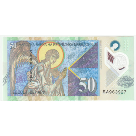Macédoine 50 Denari 2018 Polymère