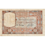 Syrie 1 Livre 1947