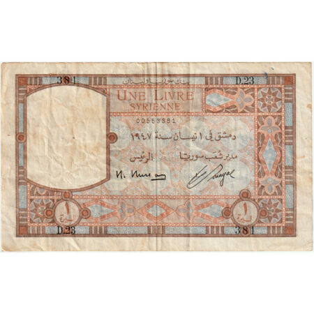 Syrie 1 Livre 1947