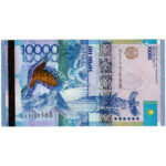 Kazakhstan 10000 Tengé 2012