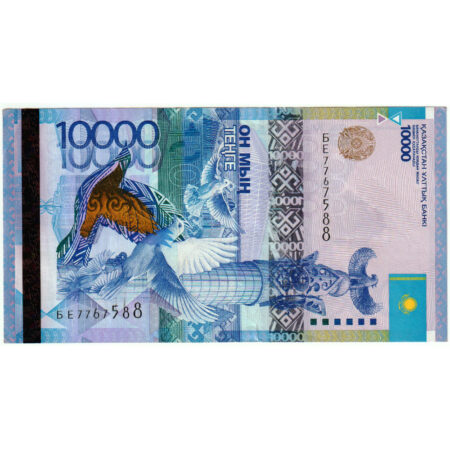 Kazakhstan 10000 Tengé 2012