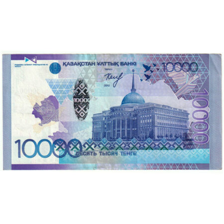 Kazakhstan 10000 Tengé 2012 – Image 2