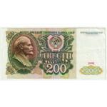 Russie 200 Roubles 1991