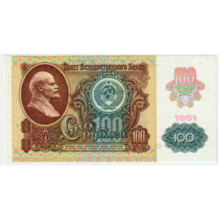 Russie 100 Roubles 1991