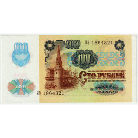 Russie 100 Roubles 1991 – Image 2