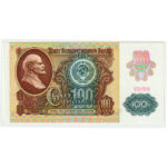Russie 100 Roubles 1991