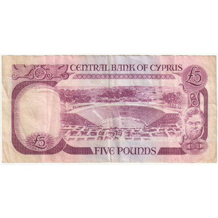 Chypre 5 Pounds 1979 – Image 2