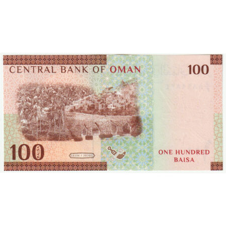 Oman 100 Baisa 2020 – Image 2