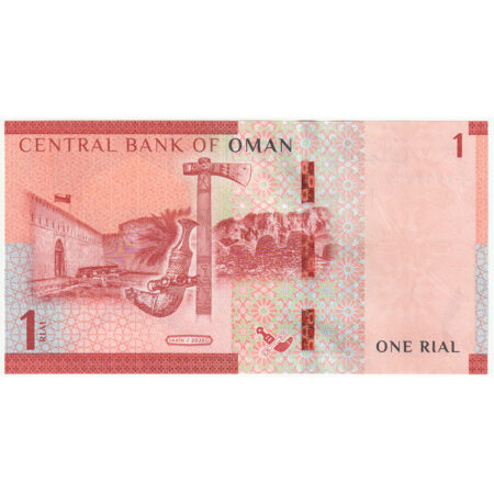 Oman 1 Rial 2020 – Image 2
