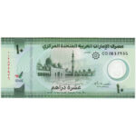 Émirats Arabes Unis  10 Dirhams 2022 Polymère