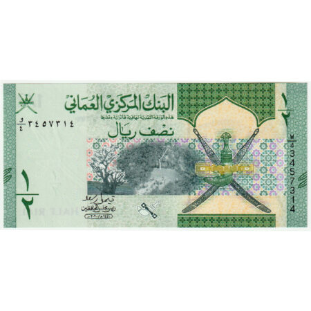 Oman 1/2 Rial 2020