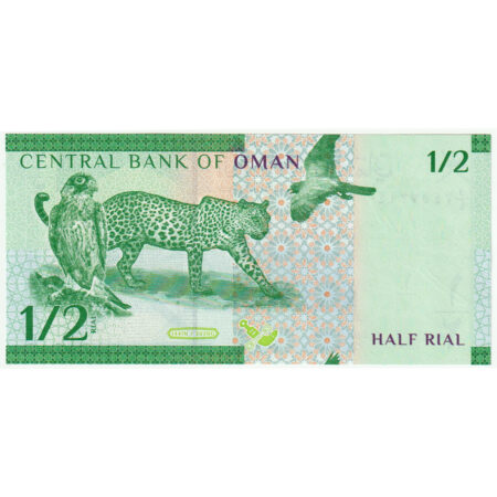 Oman 1/2 Rial 2020 – Image 2