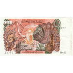Algérie 10 Dinars 1970