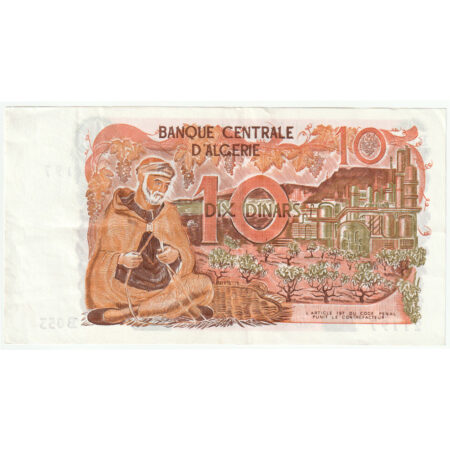 Algérie 10 Dinars 1970 – Image 2