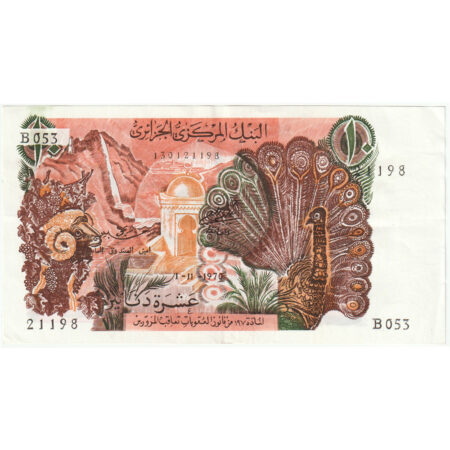 Algérie 10 Dinars 1970