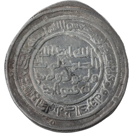 Califat Omeyyade Abd al-Malik Dirham AH 81 (700/701) Basra – Image 2