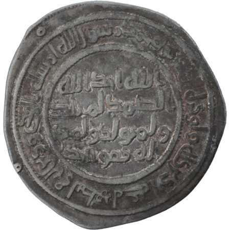 Califat Omeyyade Abd al-Malik Dirham AH 82 (701/702) Basra – Image 2