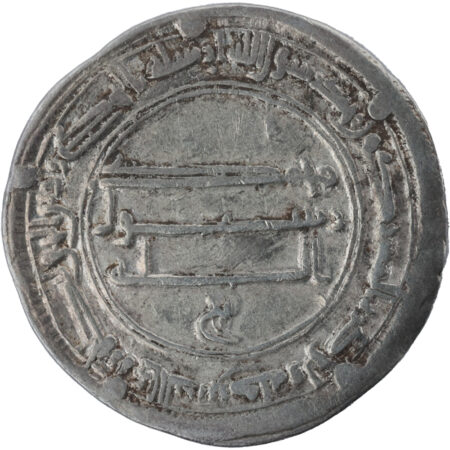 Califat Abbasside al-Mansur Dirham AH 149 (766/767) Madinat al-Salam – Image 2
