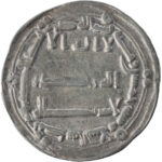 Califat Abbasside al-Mansur Dirham AH 150 (767/768) Madinat al-Salam