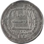 Califat Abbasside al-Mansur Dirham AH 155 (772/773) Madinat al-Salam