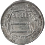 Califat Abbasside al-Mahdi Dirham AH 161 (777/778) Madinat al-Salam