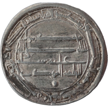 Califat Abbasside al-Mahdi Dirham AH 161 (777/778) Madinat al-Salam – Image 2