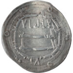 Califat Abbasside al-Mahdi Dirham AH 161 (777/778) Madinat al-Salam