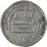 Califat Abbasside al-Mahdi Dirham AH 162 (778/779) Madinat al-Salam