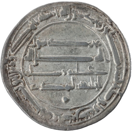 Califat Abbasside al-Mahdi Dirham AH 162 (778/779) Madinat al-Salam – Image 2