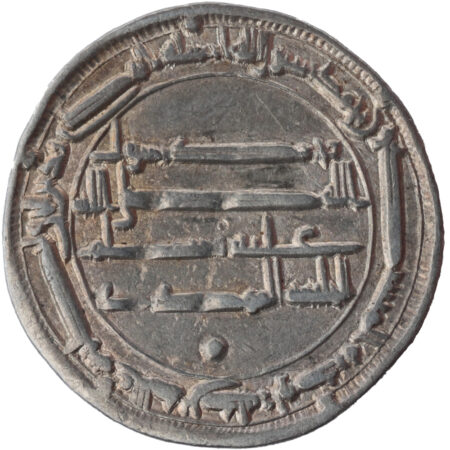 Califat Abbasside al-Mahdi Dirham AH 163 (779/780) Madinat al-Salam – Image 2