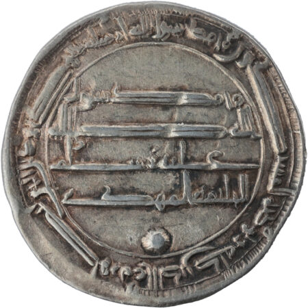 Califat Abbasside al-Mahdi Dirham AH 164 (780/781) Madinat al-Salam – Image 2