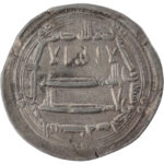 Califat Abbasside Harun al-Rashid Dirham AH 171 (787/788) Muhammadiya