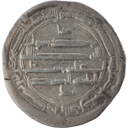 Califat Abbasside Harun al-Rashid Dirham AH 171 (787/788) Muhammadiya – Image 2