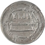 Califat Abbasside Harun al-Rashid Dirham AH 175 (791/792) Muhammadiya