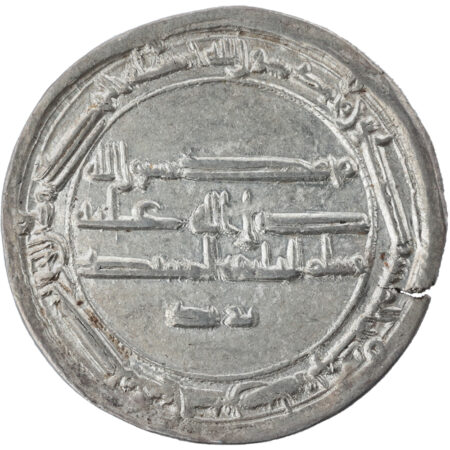 Califat Abbasside Harun al-Rashid Dirham AH 175 (791/792) Muhammadiya – Image 2