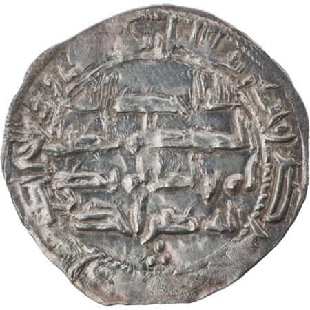 Omeyyades d'Espagne Abd al-Rahman III Dirham AH 221 (835/836) al-Andalus – Image 2