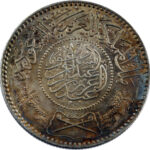 Arabie Saoudite Abd al-Aziz b. Sa'ud Riyal 1935/AH 1354
