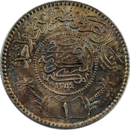 Arabie Saoudite Abd al-Aziz b. Sa'ud Riyal 1935/AH 1354 – Image 2