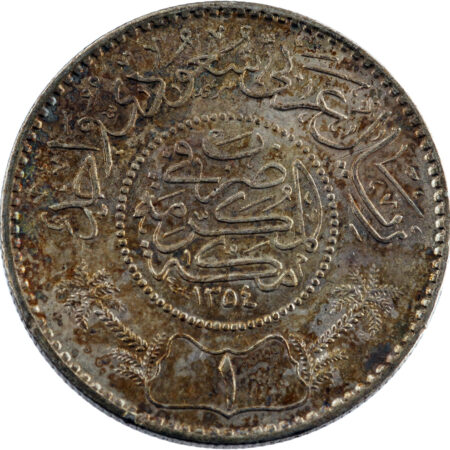 Arabie Saoudite Abd al-Aziz b. Sa'ud Riyal 1935/AH 1354 – Image 2