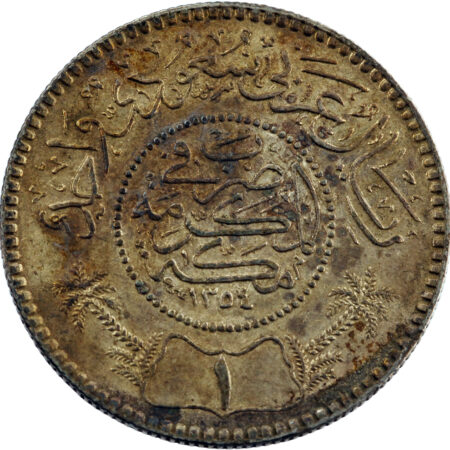 Arabie Saoudite Abd al-Aziz b. Sa'ud Riyal 1935/AH 1354 – Image 2
