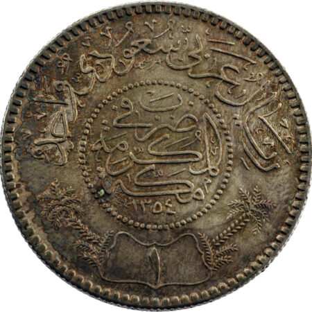 Arabie Saoudite Abd al-Aziz b. Sa'ud Riyal 1935/AH 1354 – Image 2