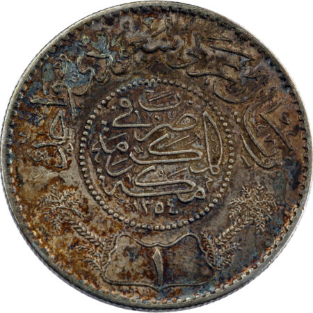 Arabie Saoudite Abd al-Aziz b. Sa'ud Riyal 1935/AH 1354 – Image 2