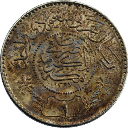 Arabie Saoudite Abd al-Aziz b. Sa'ud Riyal 1948/AH 1367 – Image 2