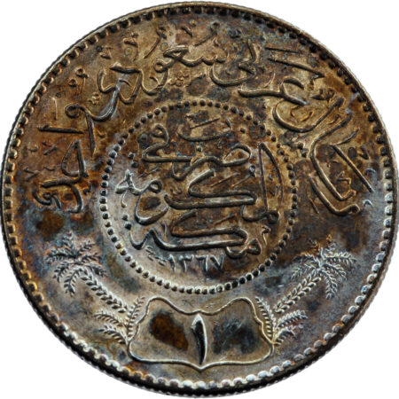 Arabie Saoudite Abd al-Aziz b. Sa'ud Riyal 1948/AH 1367 – Image 2