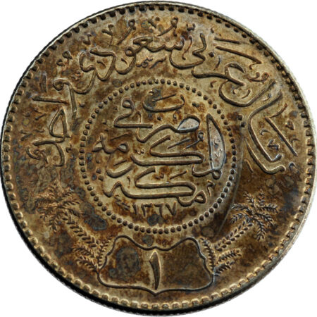Arabie Saoudite Abd al-Aziz b. Sa'ud Riyal 1948/AH 1367 – Image 2