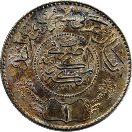 Arabie Saoudite Abd al-Aziz b. Sa'ud Riyal 1948/AH 1367 – Image 2